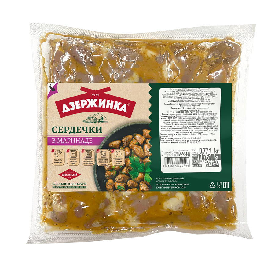 Сердечки в маринаде